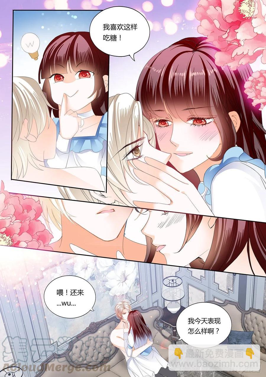 293 继续吃糖-第289话