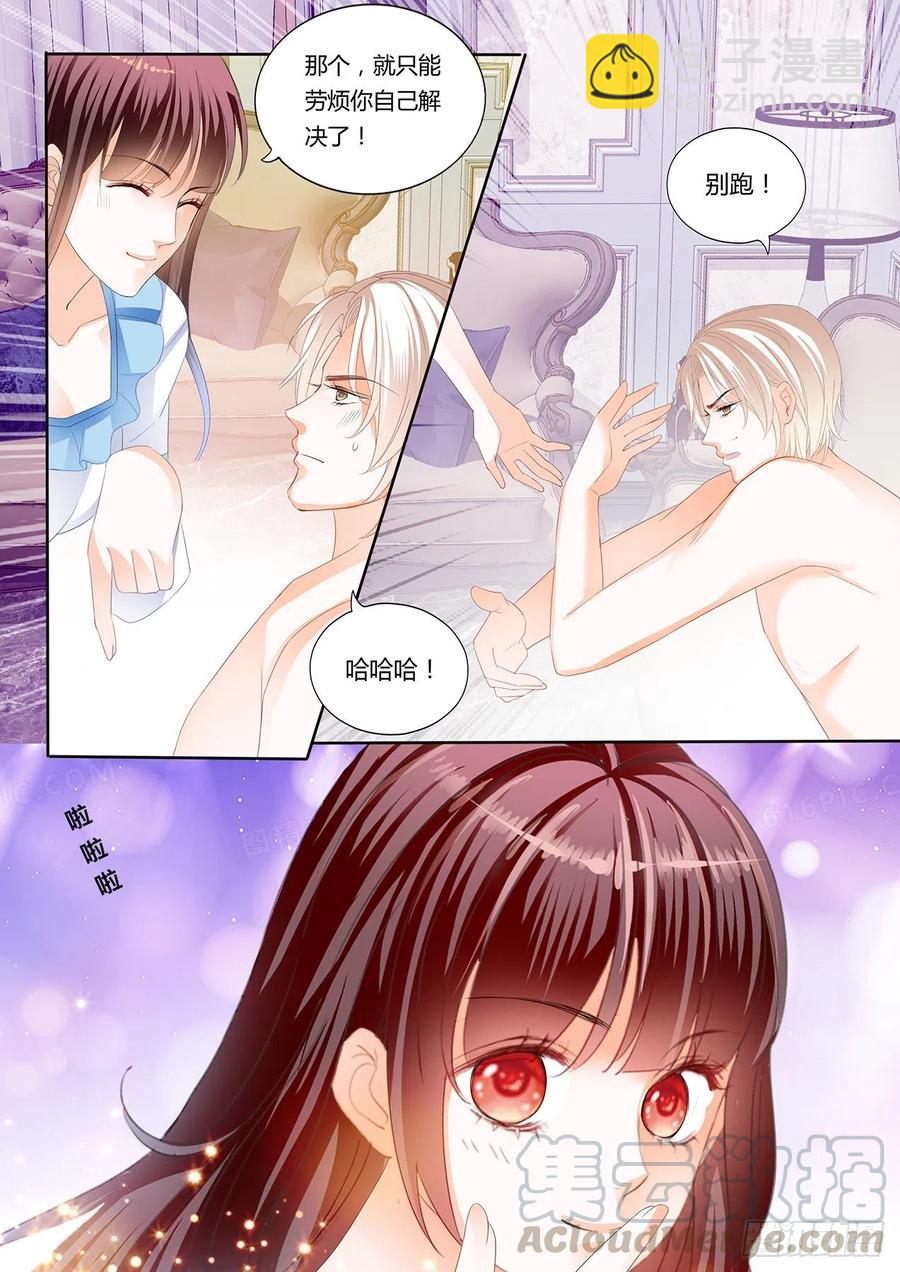 293 继续吃糖-第289话