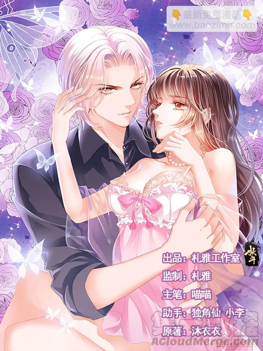 293 继续吃糖-第289话