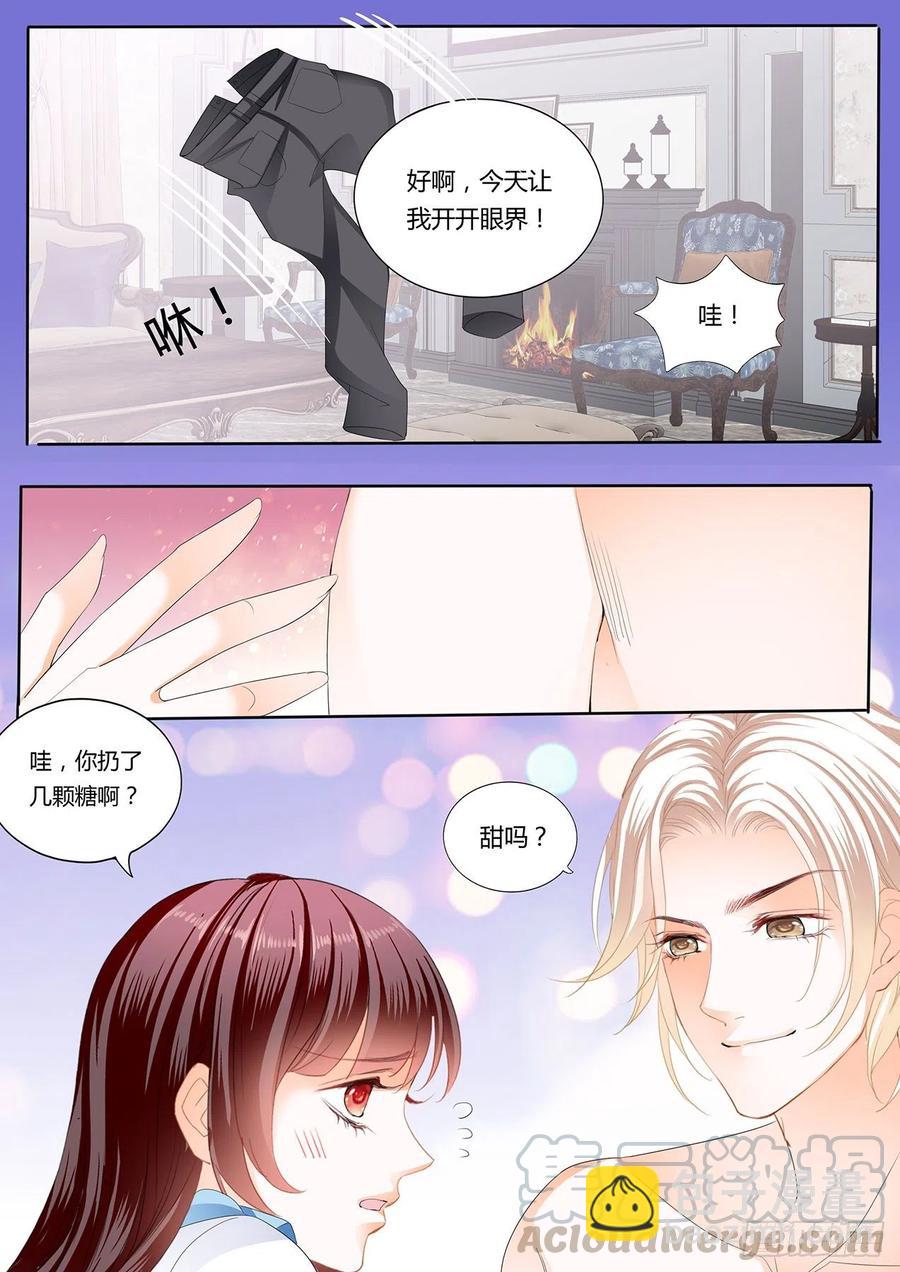 293 继续吃糖-第289话