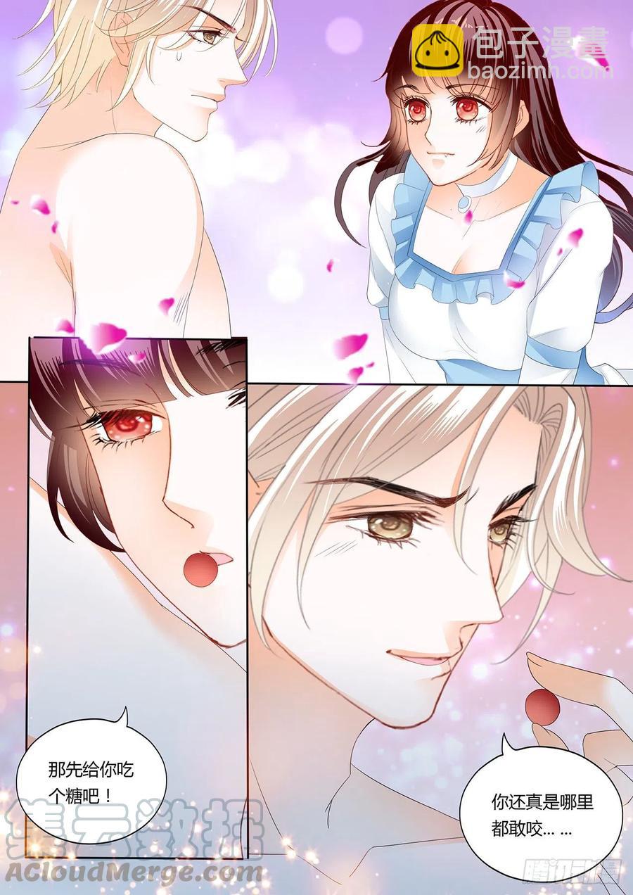 293 继续吃糖-第289话