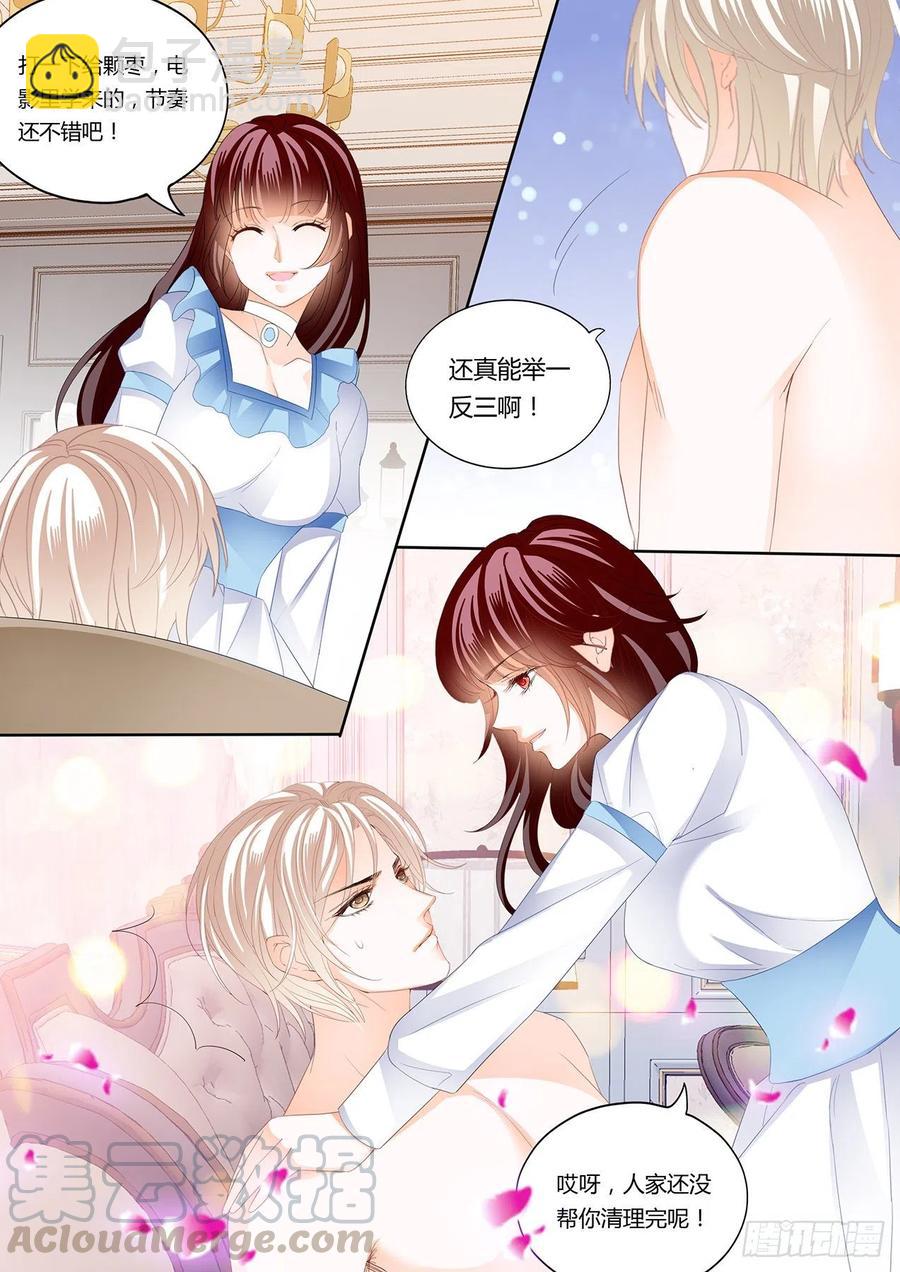 293 继续吃糖-第289话