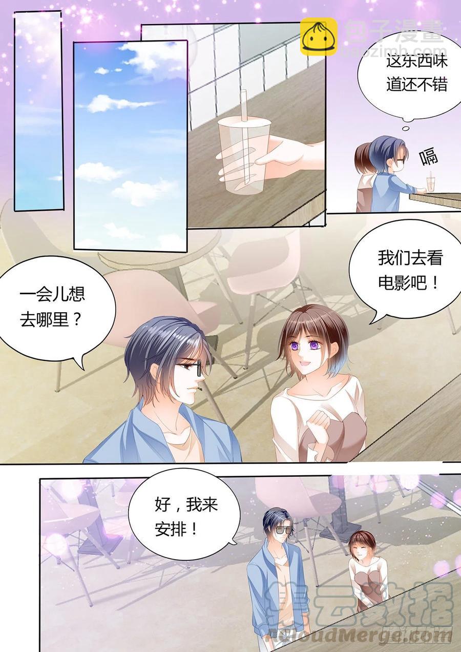 295 私人影院-第291话