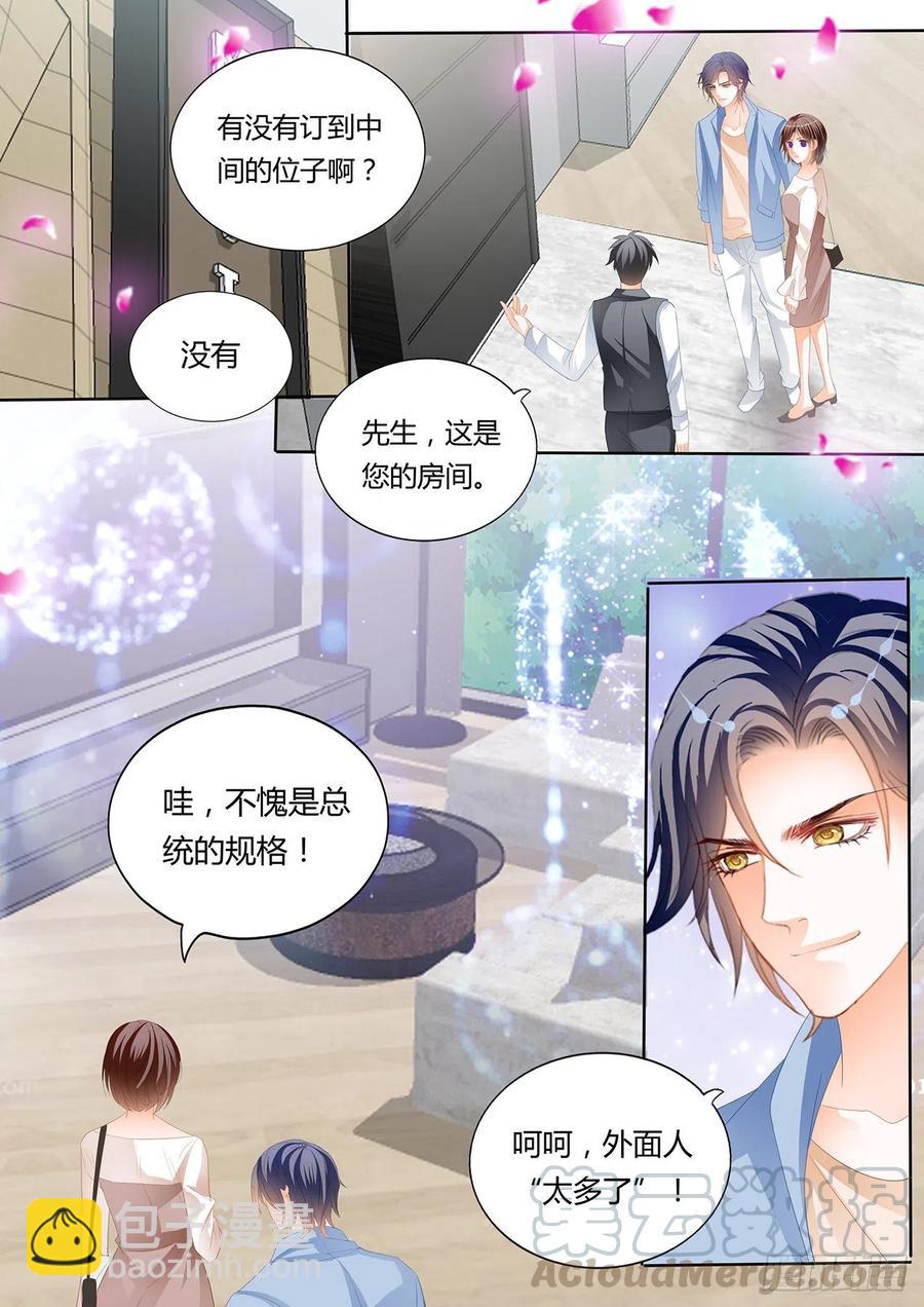 295 私人影院-第291话
