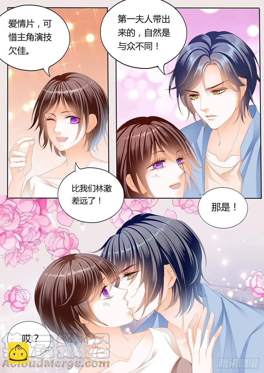 295 私人影院-第291话