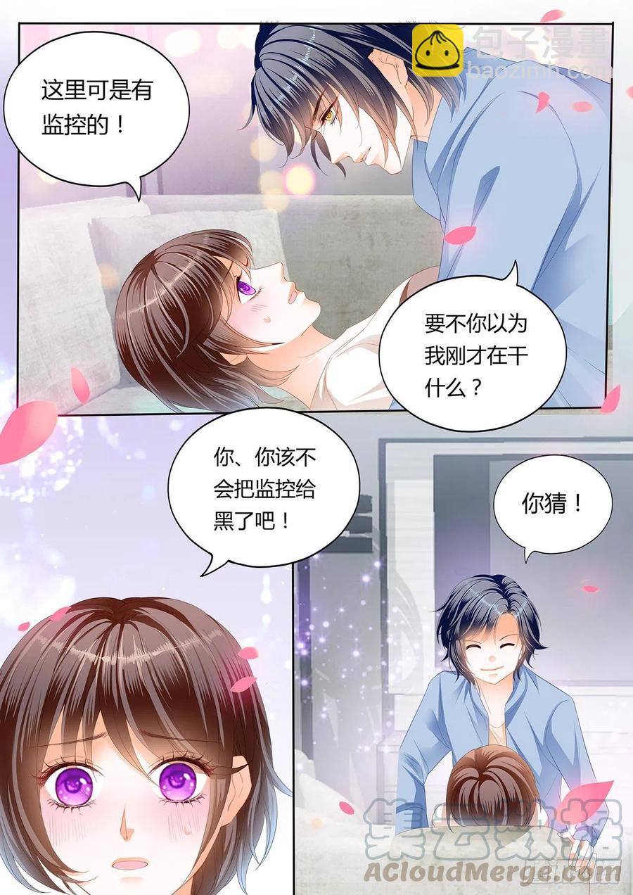 295 私人影院-第291话