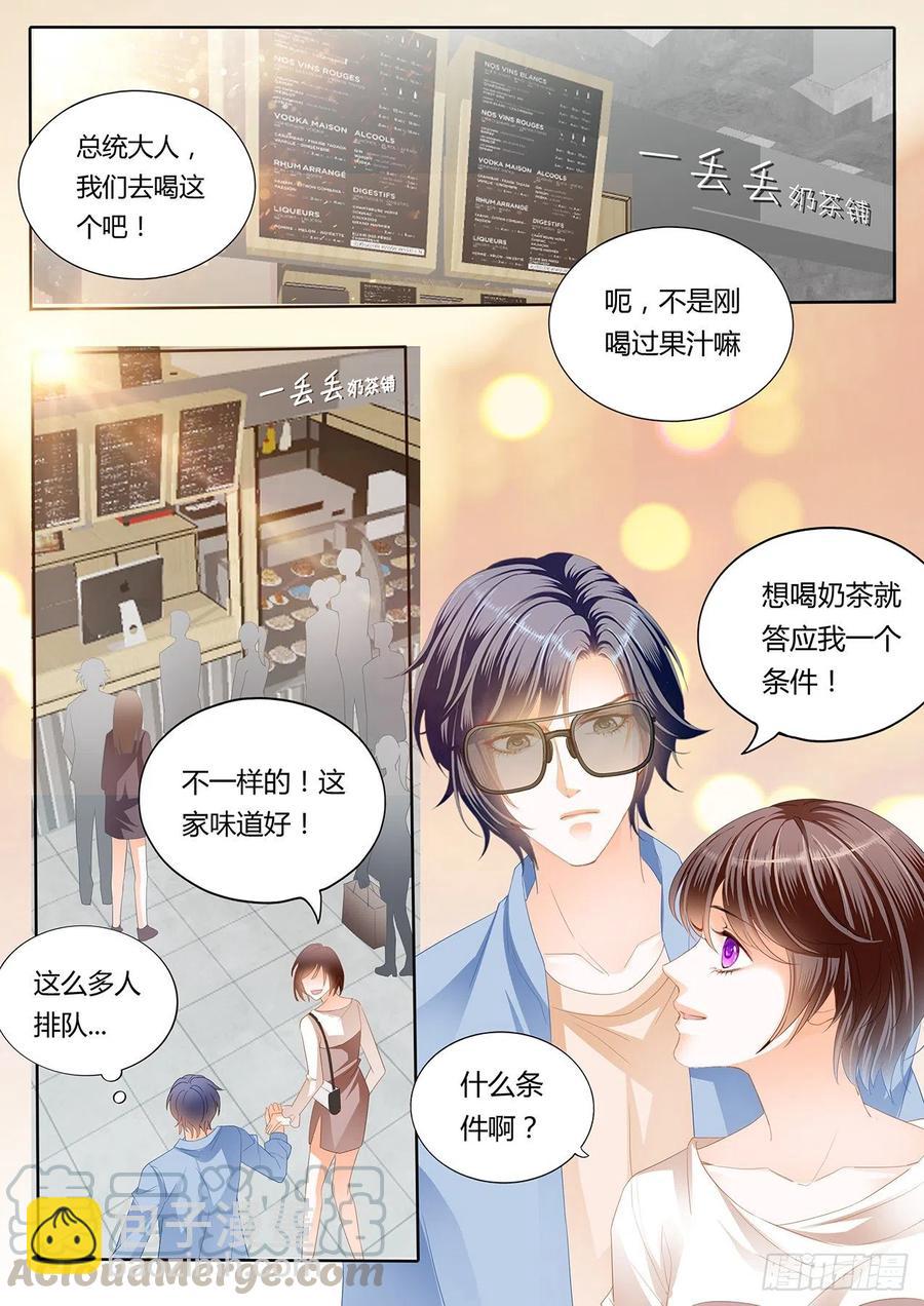 295 私人影院-第291话