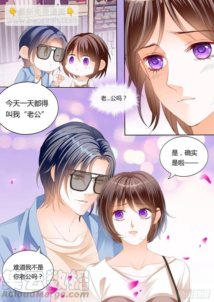 295 私人影院-第291话