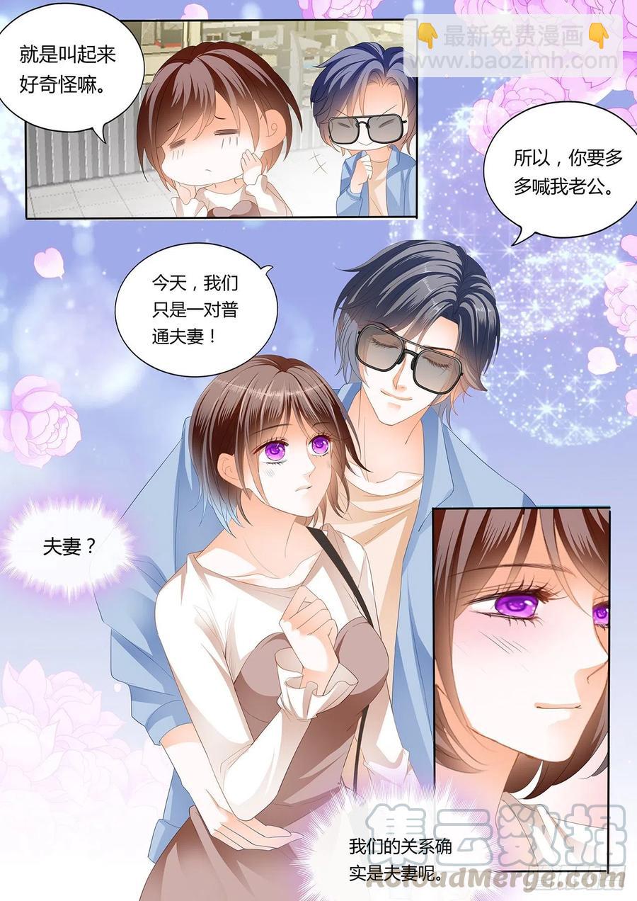 295 私人影院-第291话
