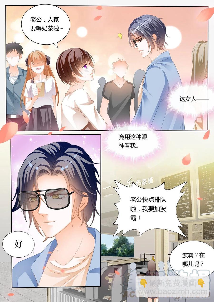 295 私人影院-第291话