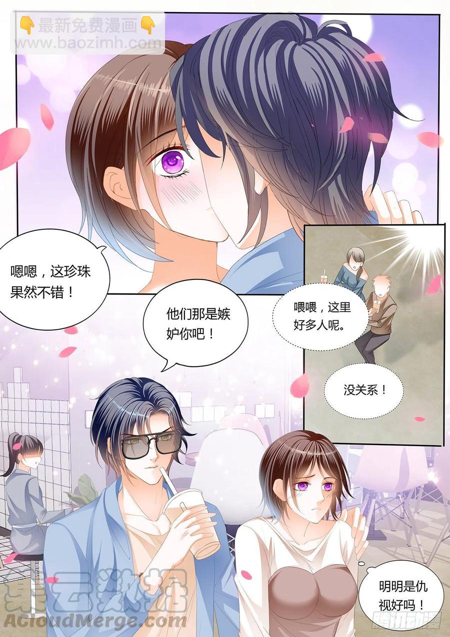 295 私人影院-第291话