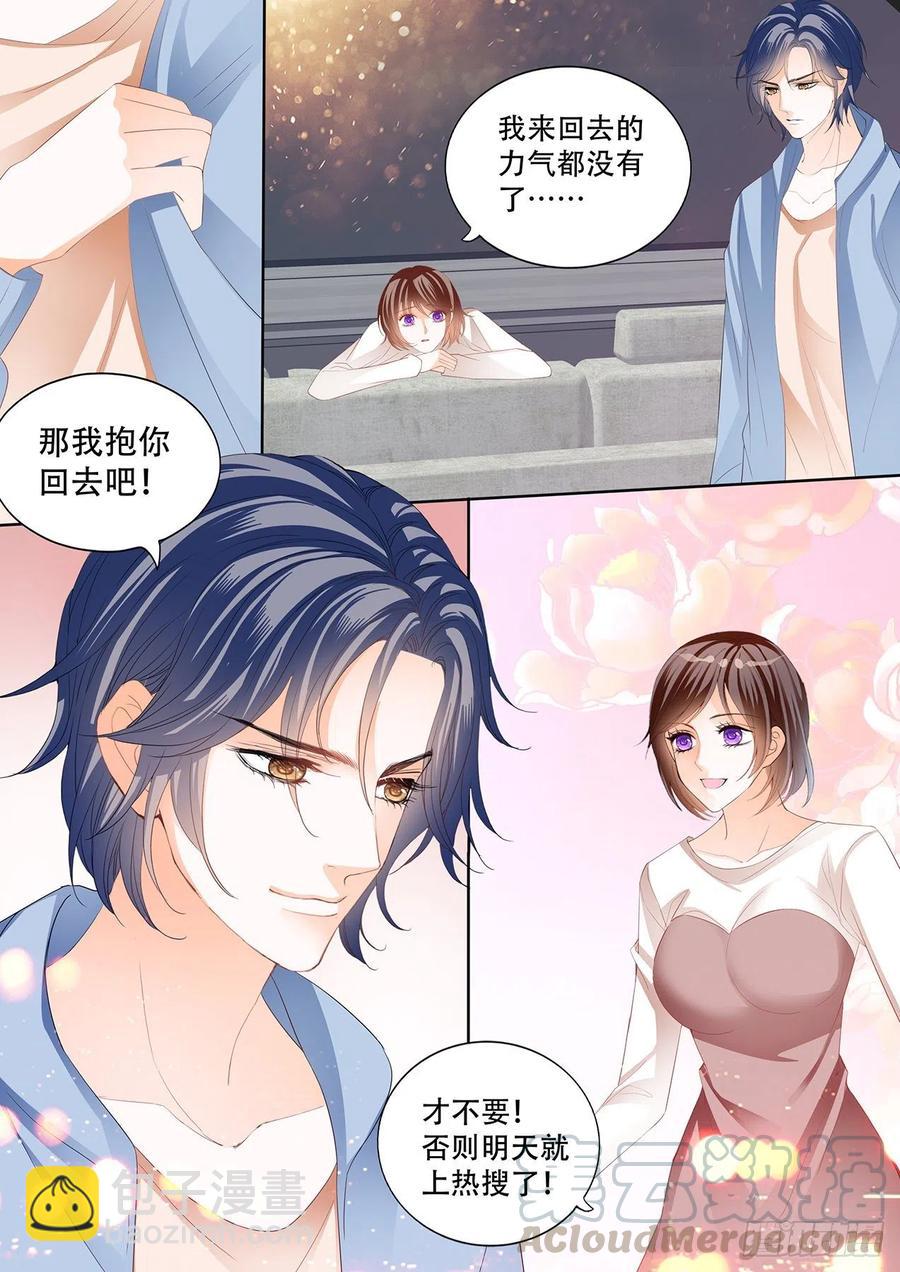 297 我怀孕了-第293话