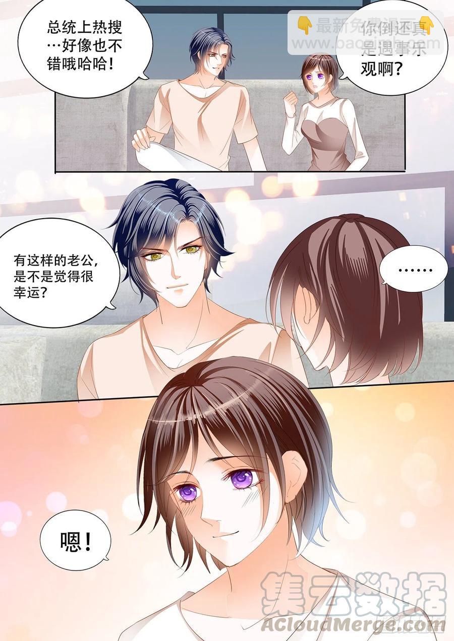 297 我怀孕了-第293话