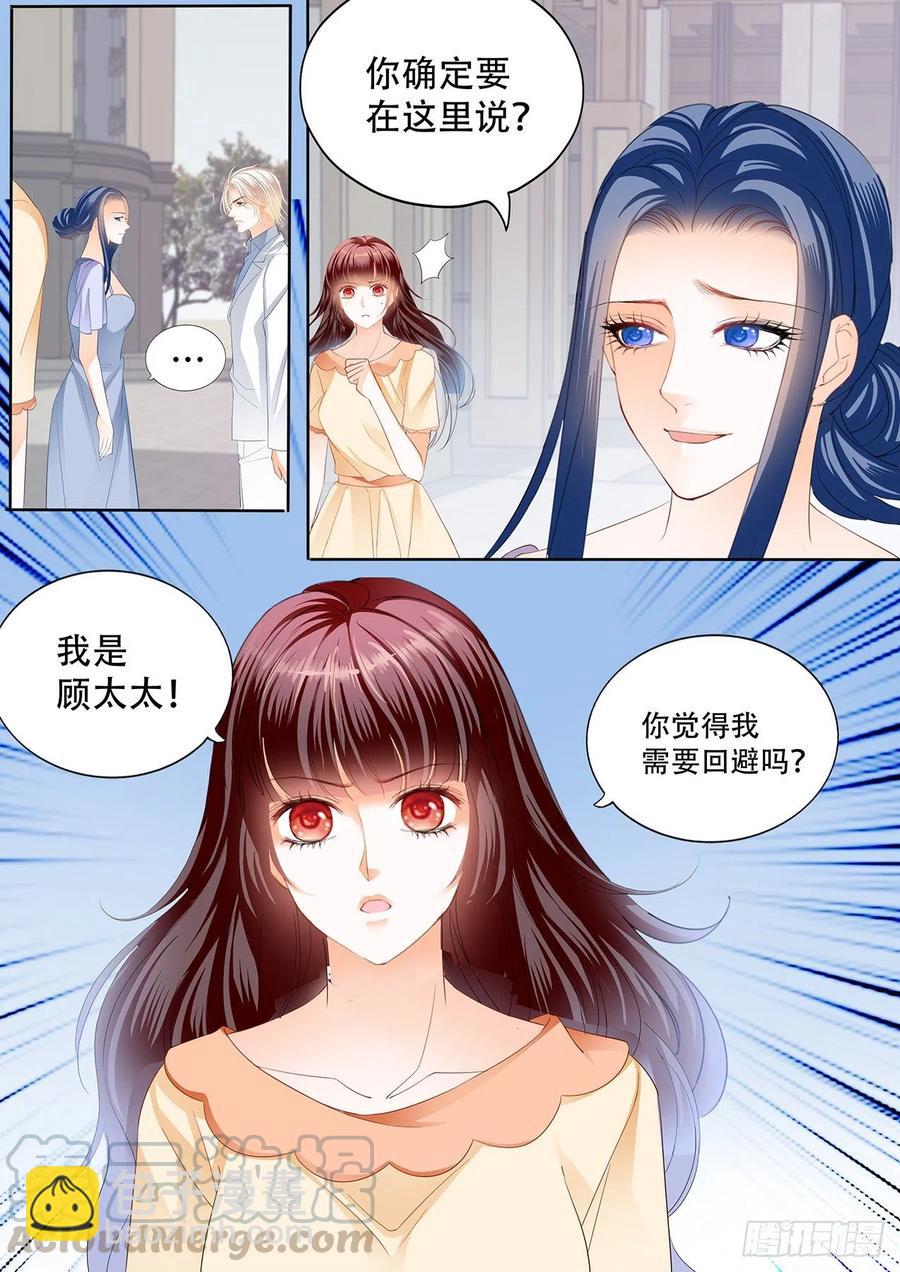 297 我怀孕了-第293话