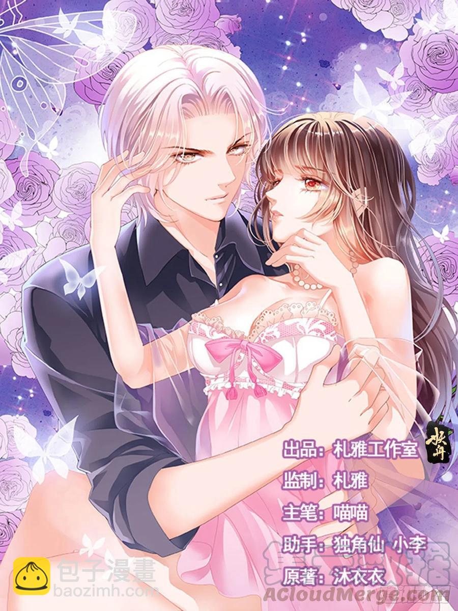 297 我怀孕了-第293话