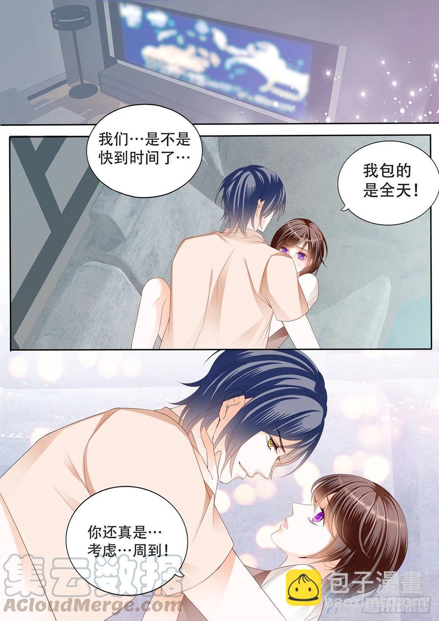 297 我怀孕了-第293话