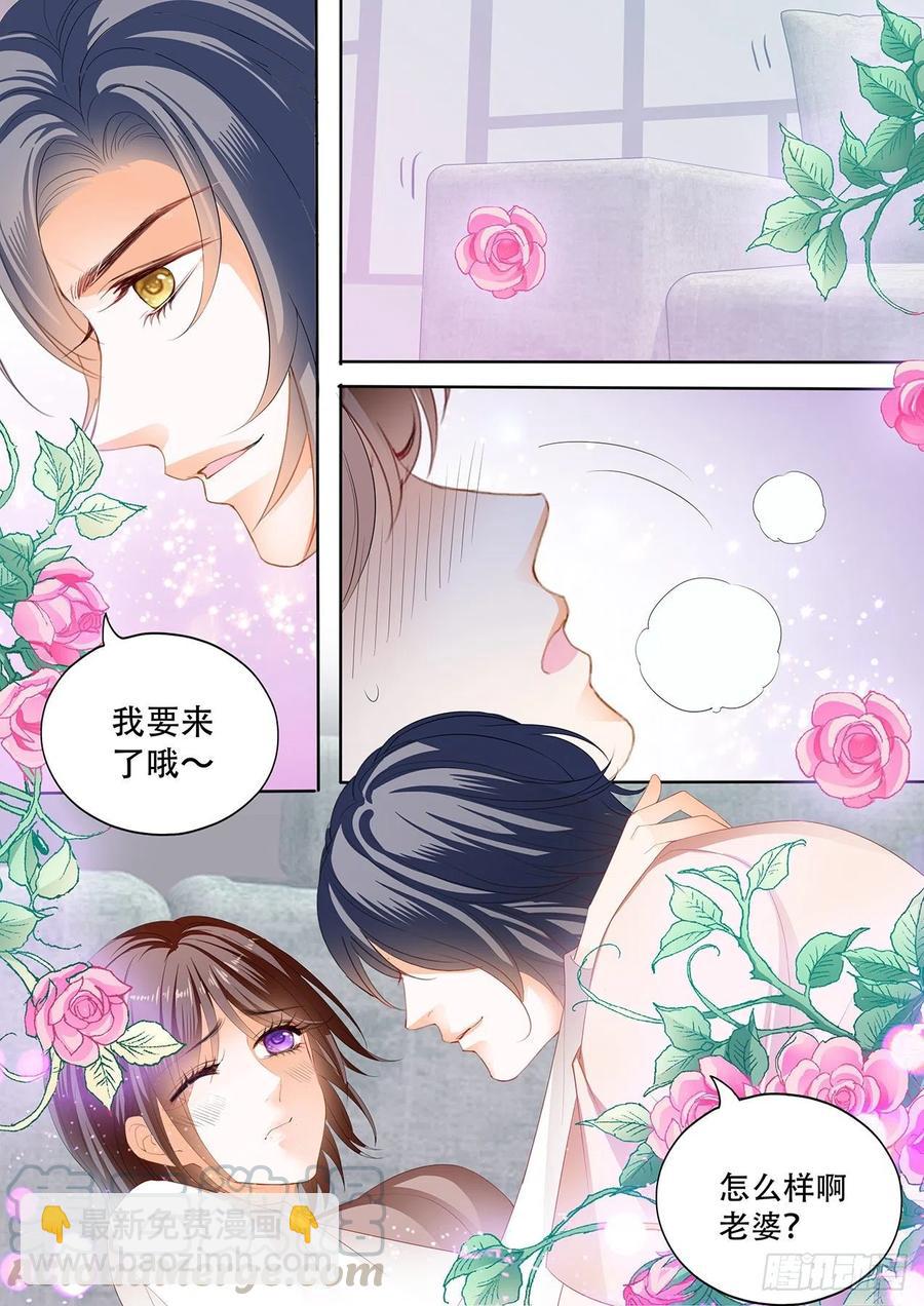 297 我怀孕了-第293话