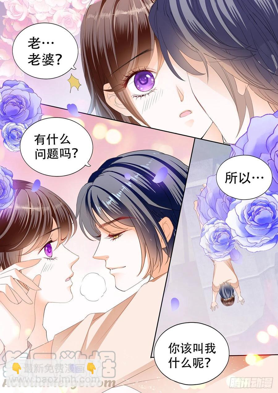 297 我怀孕了-第293话