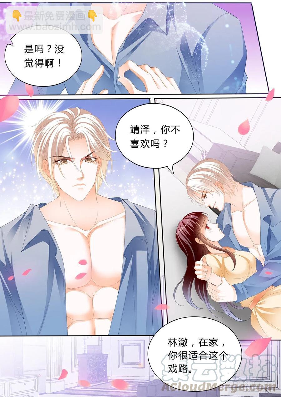 299 大叔，你没创意哦-第295话