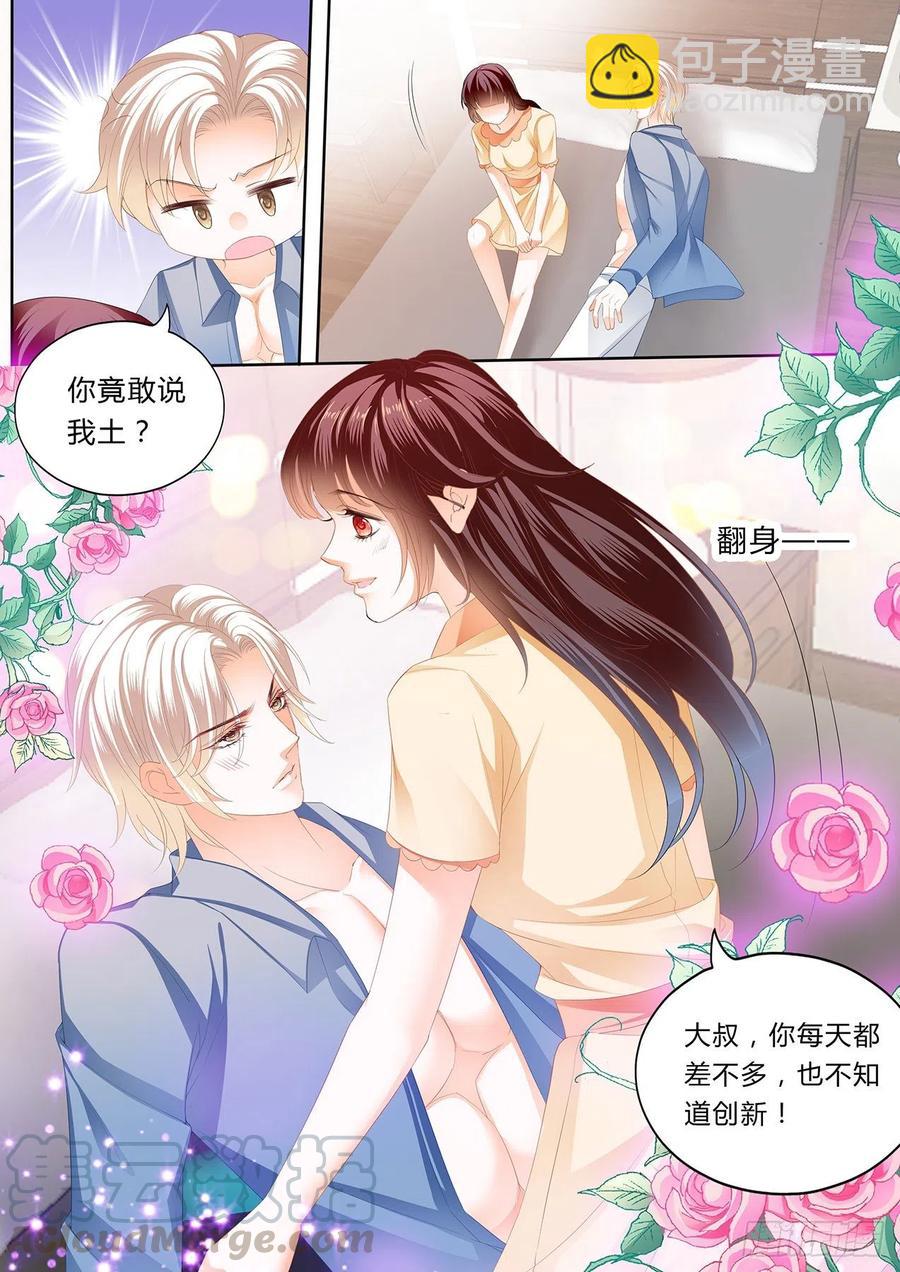 299 大叔，你没创意哦-第295话