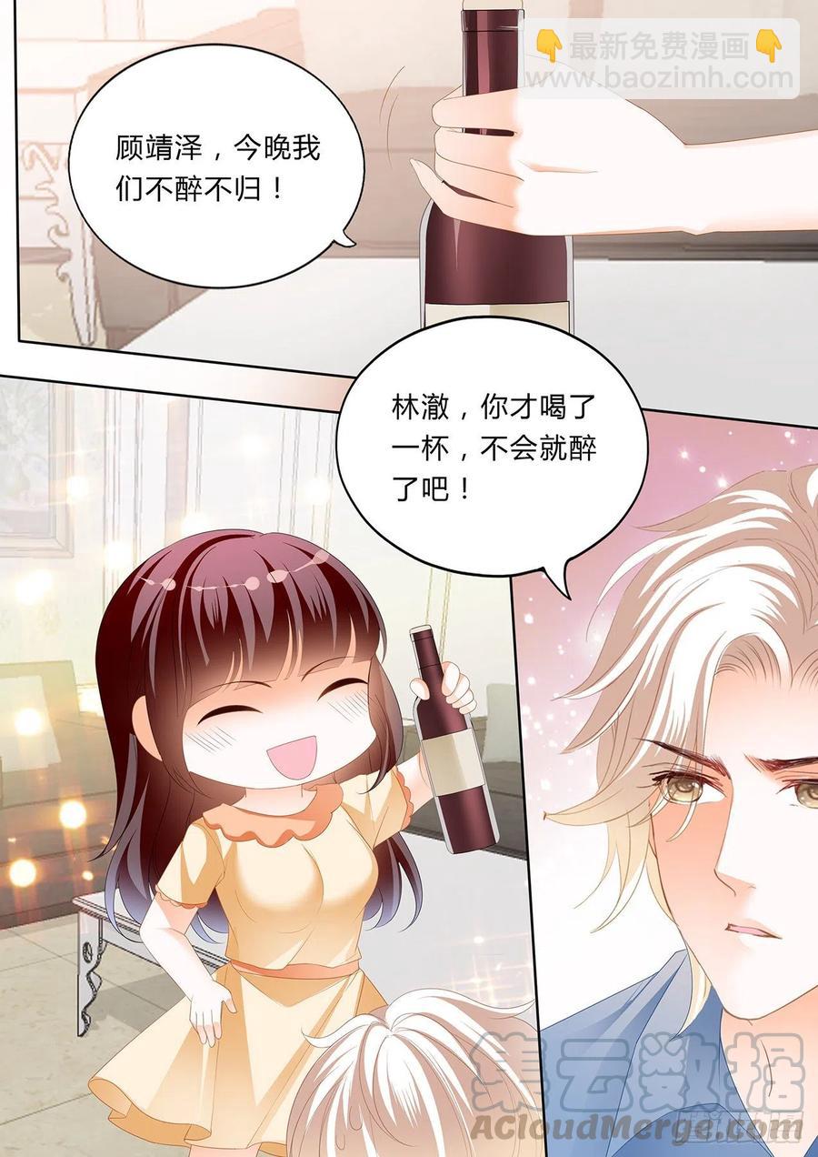 299 大叔，你没创意哦-第295话