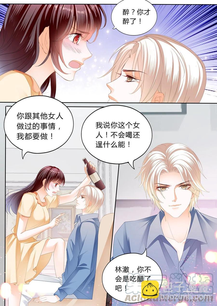 299 大叔，你没创意哦-第295话