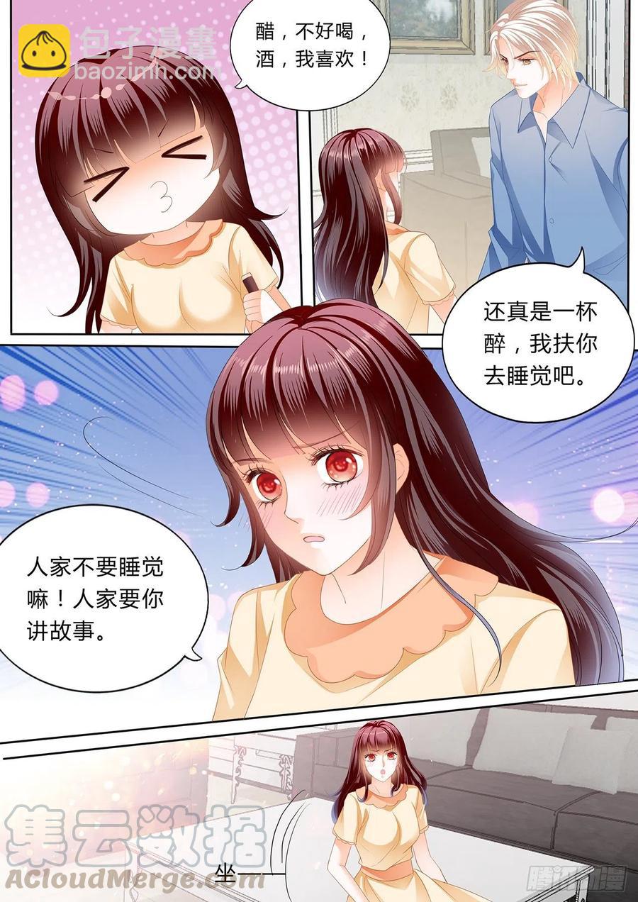 299 大叔，你没创意哦-第295话