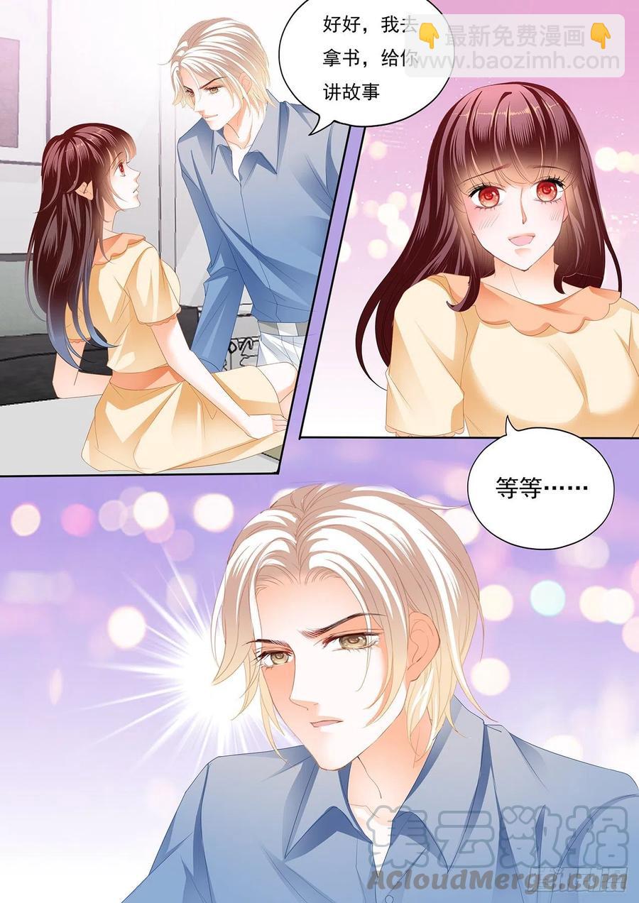 299 大叔，你没创意哦-第295话