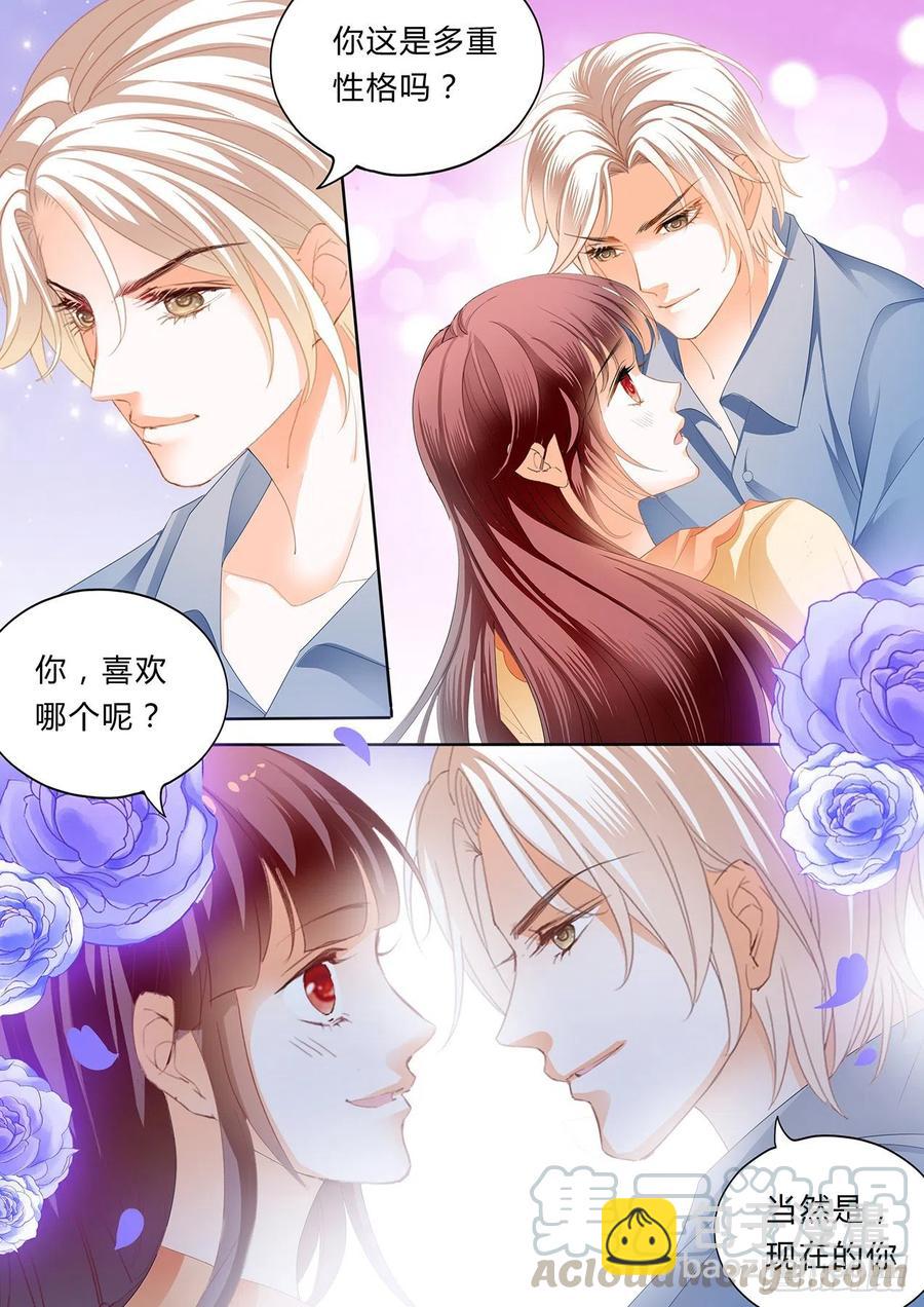 299 大叔，你没创意哦-第295话