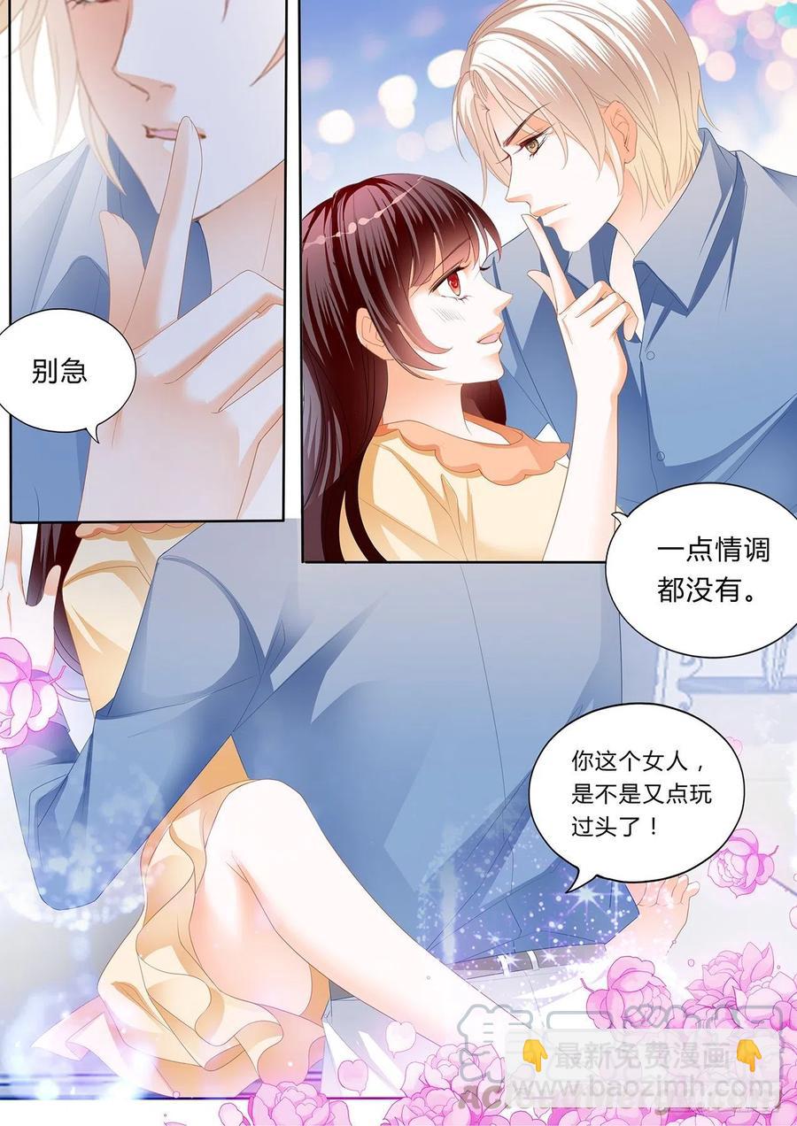 299 大叔，你没创意哦-第295话