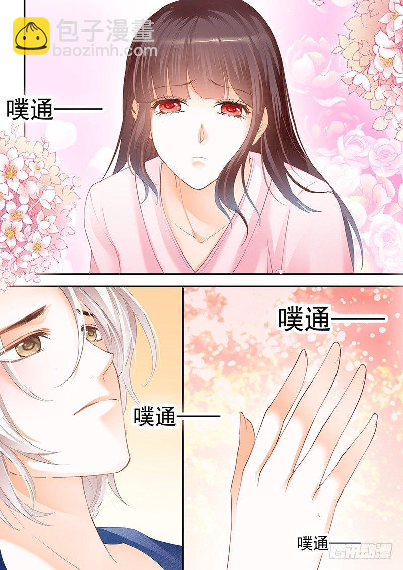 习惯了她的不良睡姿-第31话