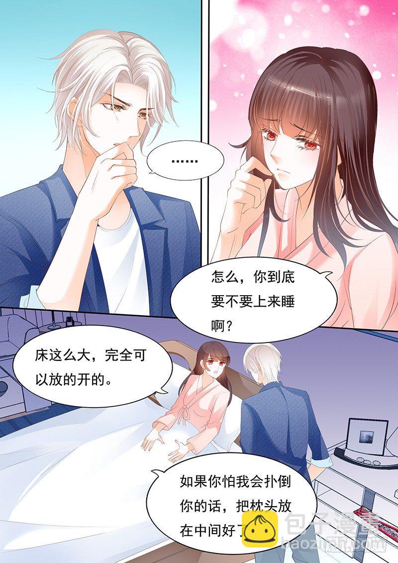 习惯了她的不良睡姿-第31话