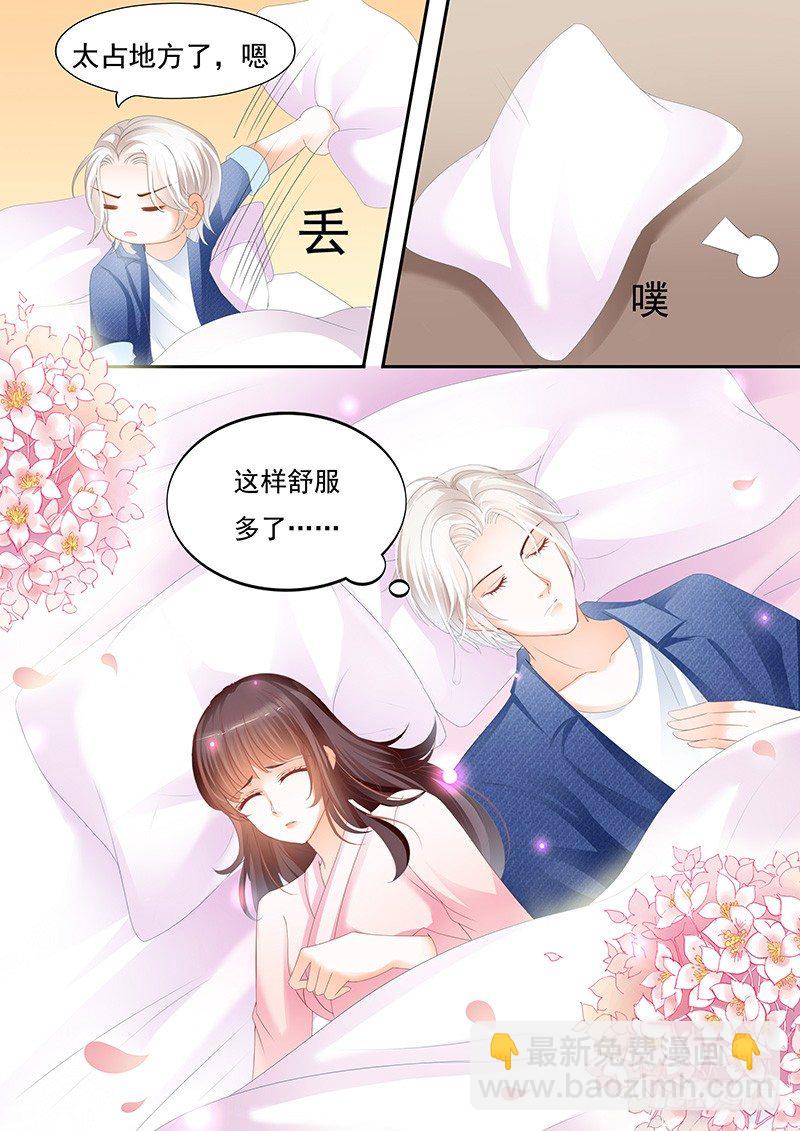 习惯了她的不良睡姿-第31话