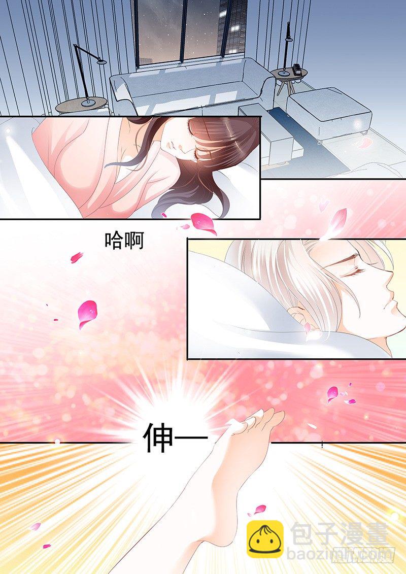 习惯了她的不良睡姿-第31话