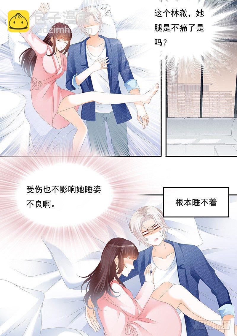 习惯了她的不良睡姿-第31话