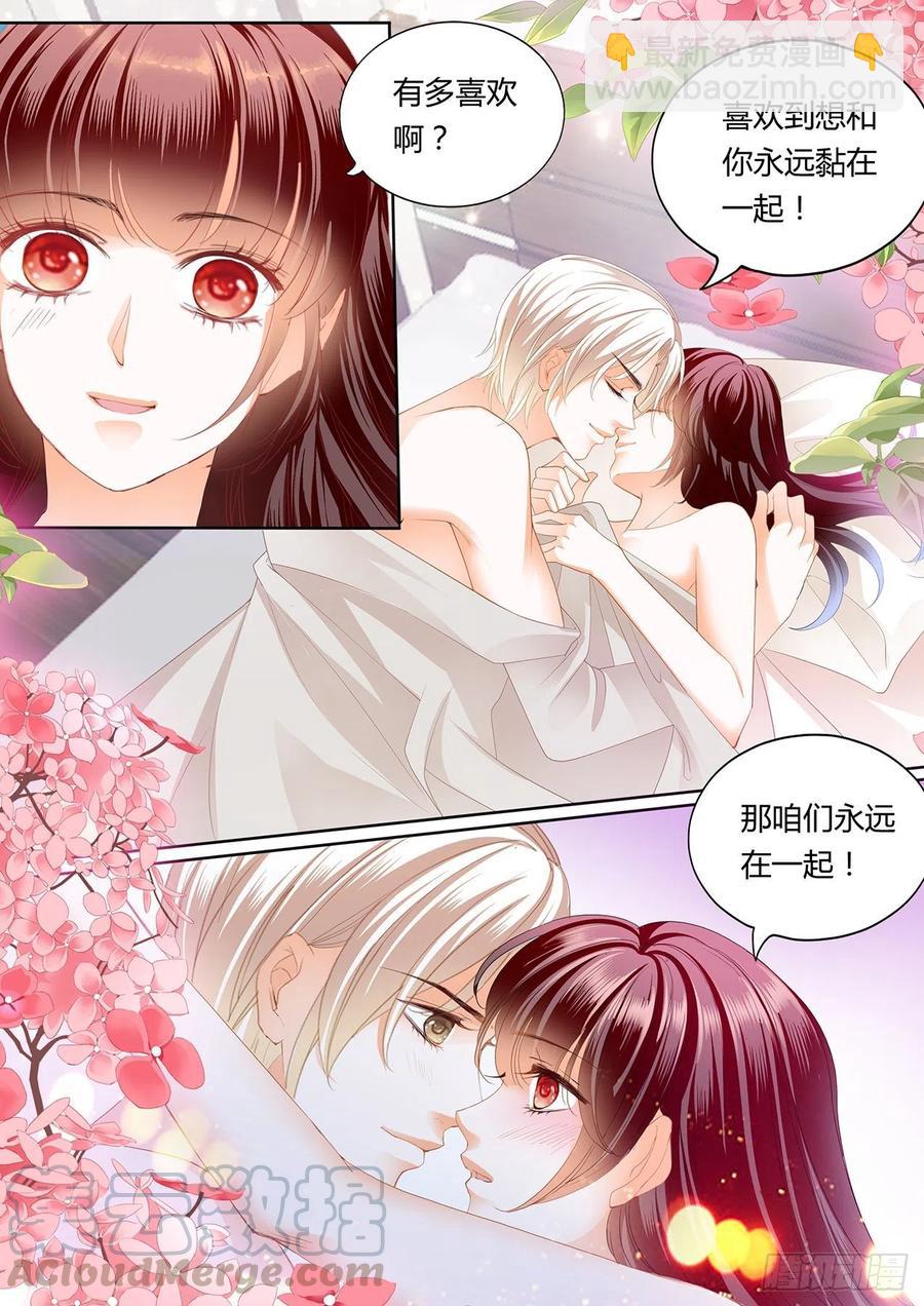 301 永远在一起-第297话