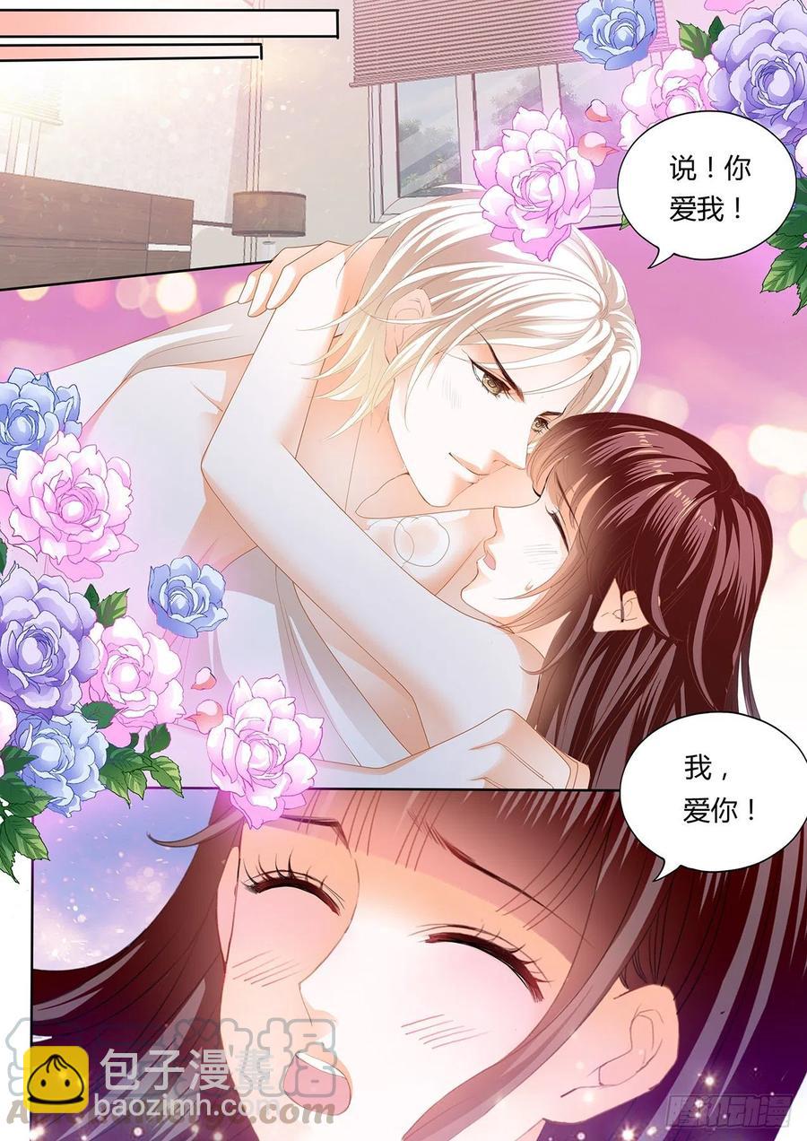 301 永远在一起-第297话