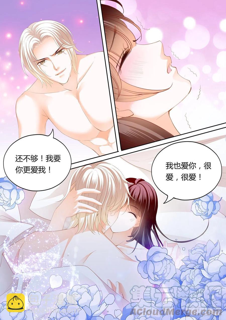 301 永远在一起-第297话