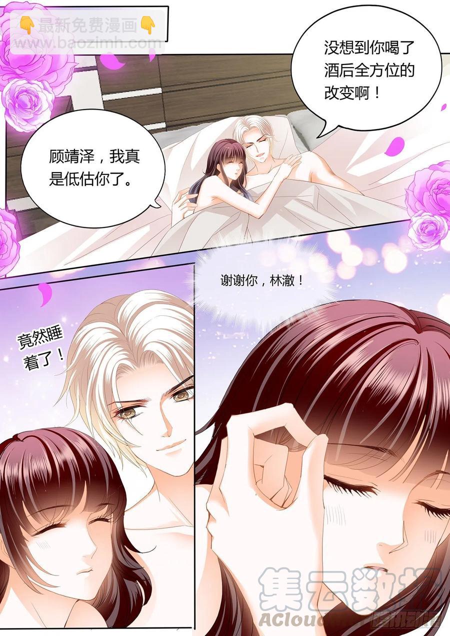 301 永远在一起-第297话