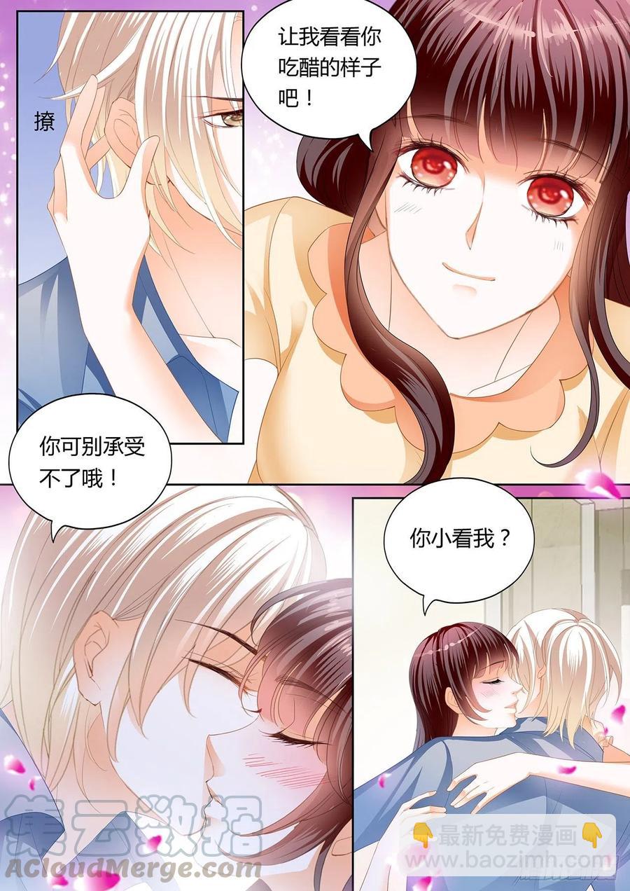 301 永远在一起-第297话