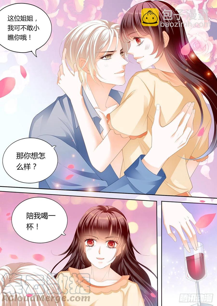 301 永远在一起-第297话