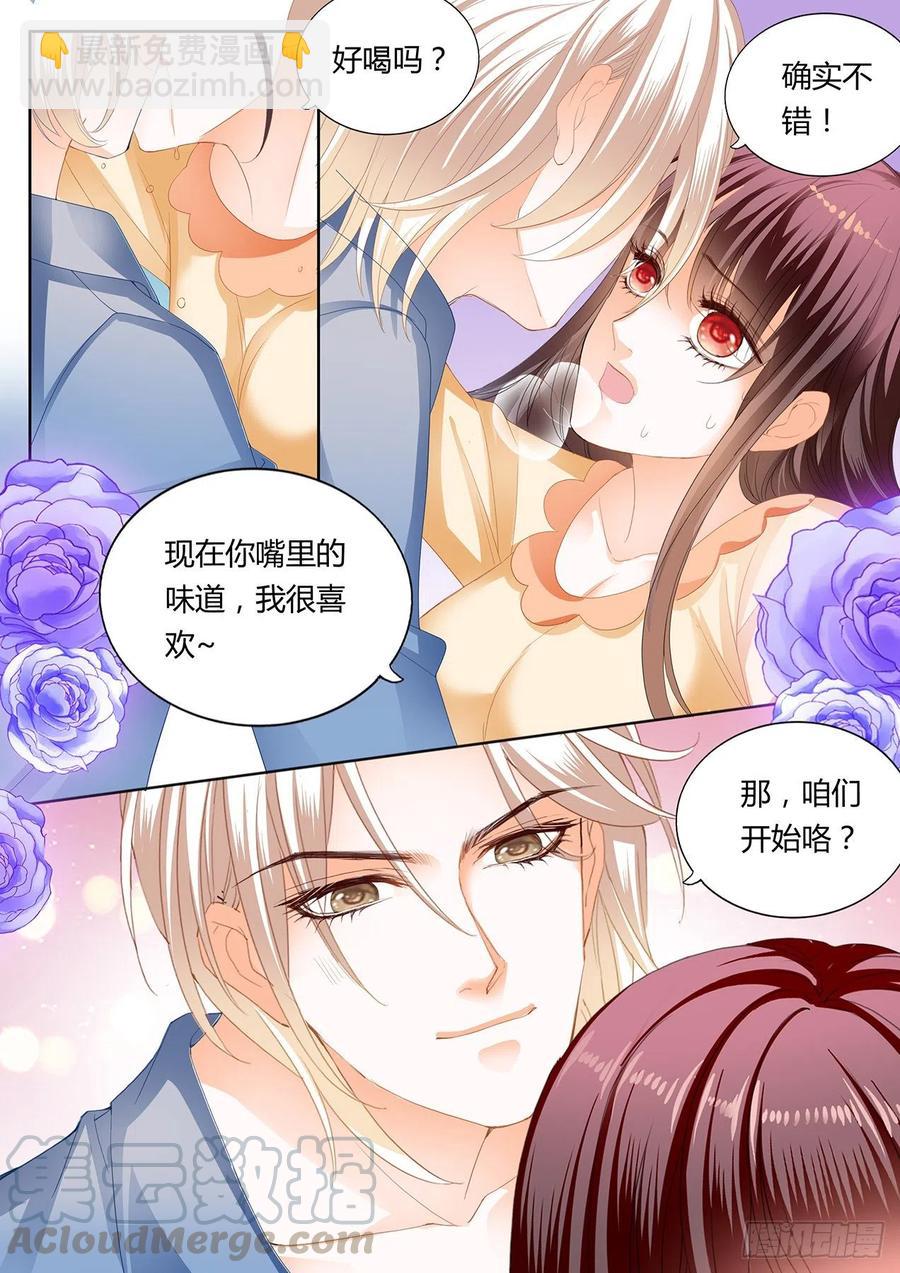 301 永远在一起-第297话
