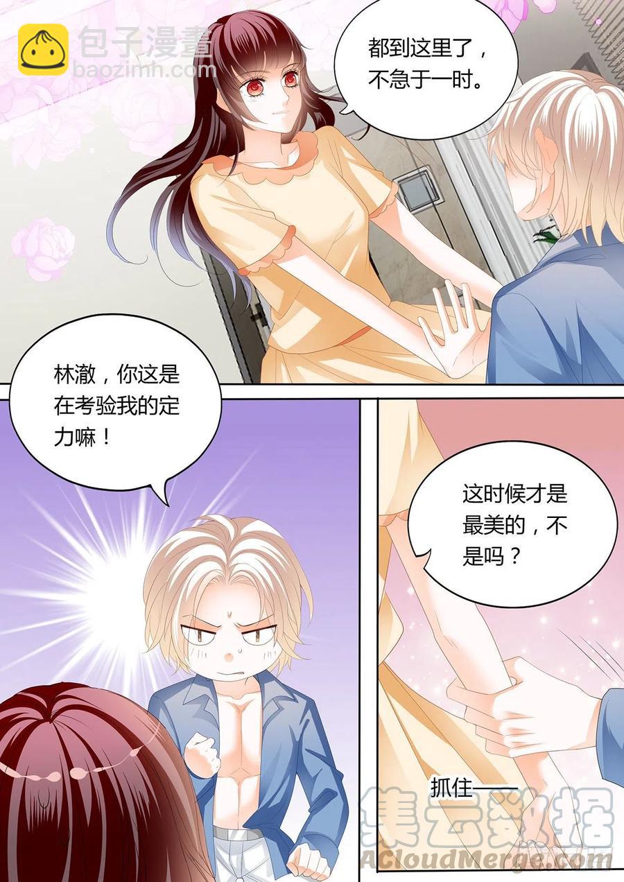 301 永远在一起-第297话