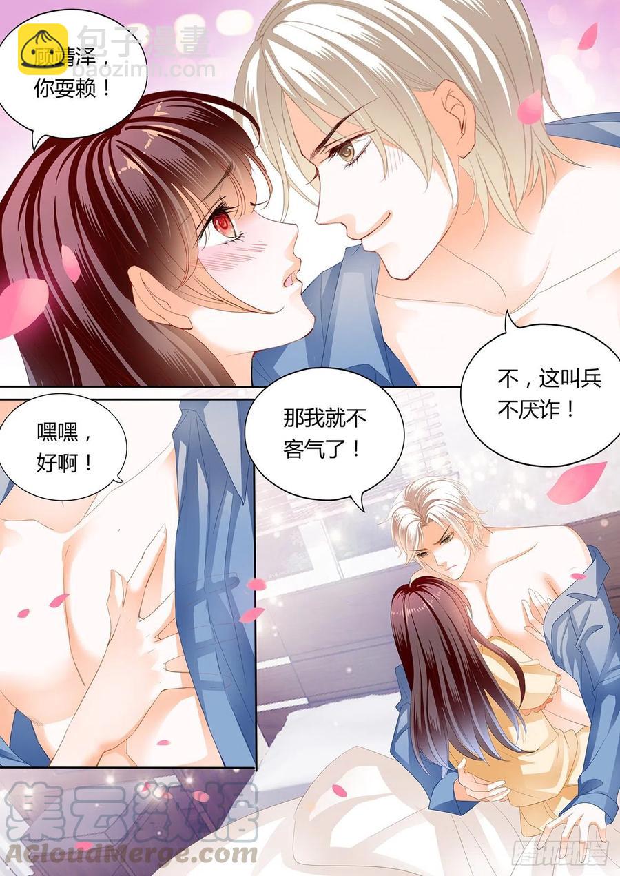 301 永远在一起-第297话