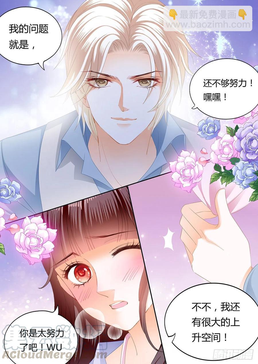 303 我要更加&ldquo;努力&rdquo;-第299话