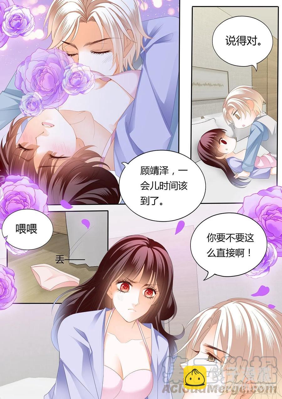 303 我要更加&ldquo;努力&rdquo;-第299话