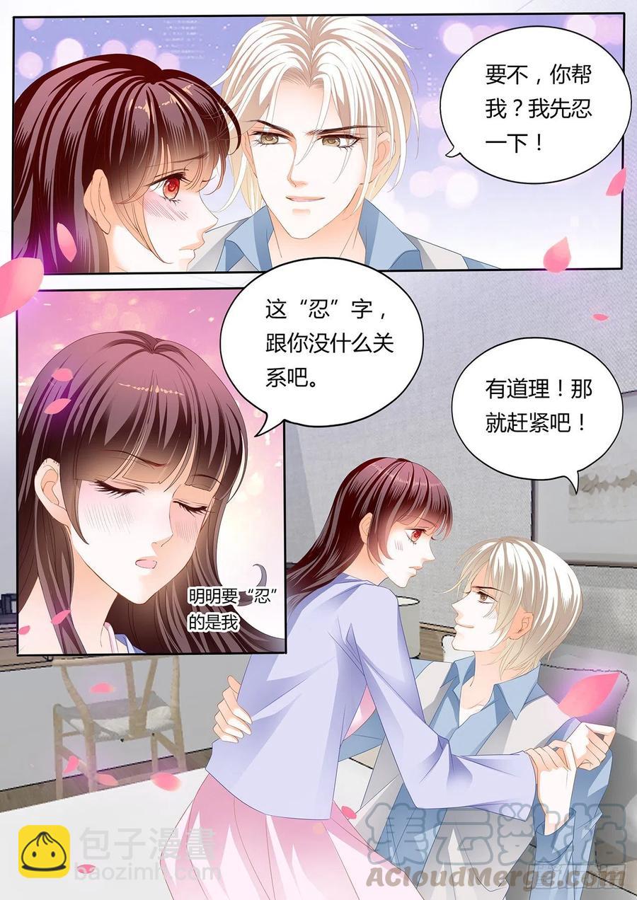 303 我要更加&ldquo;努力&rdquo;-第299话