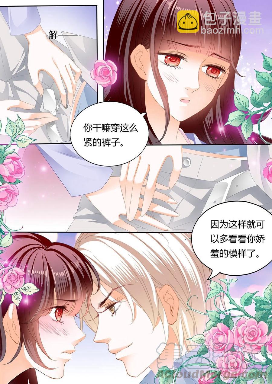 303 我要更加&ldquo;努力&rdquo;-第299话