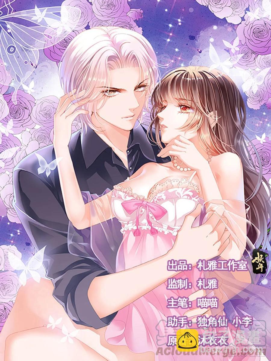 303 我要更加&ldquo;努力&rdquo;-第299话