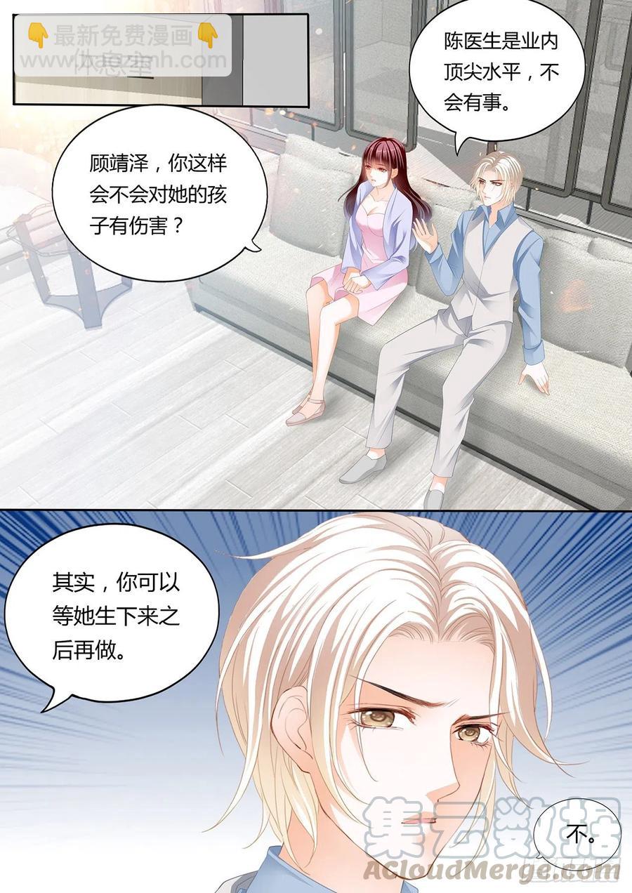 303 我要更加&ldquo;努力&rdquo;-第299话